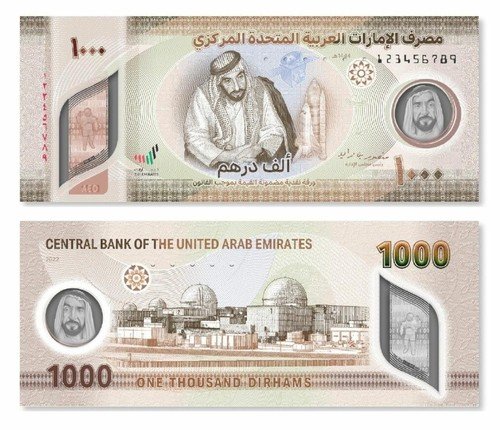 buy dirham online buy dirham online